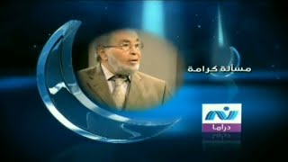 حصريا || فواصل و بروموهات قناة نايل دراما قديم رمضان 2011 #اريد_نوادر 