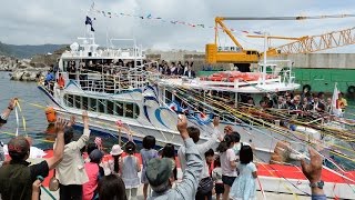岩手県田野畑村で観光船就航式
