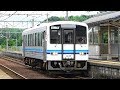 【点検明け!!】JR西日本 キハ120形気動車 [キハ120-308] (米ﾊﾀ) 浜田鉄道部返却回送!!