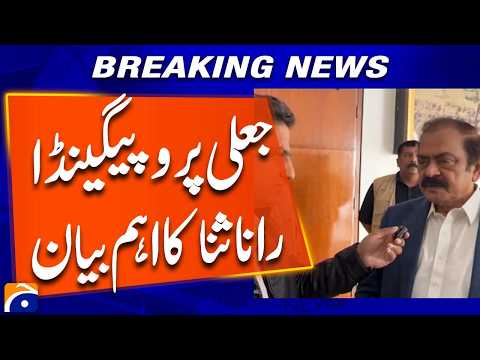 Fake Propaganda: Rana Sanaullah’s Important Statement | Breaking News | Geo News