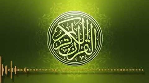 ارح سمعك ,تلاوة هادئة تريح القلب و الاعصاب و شفاء للروح .قران كريم بصوت جميل جدا