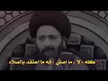 كلام مدهش عن الصلاة السيد علي الطالقاني 