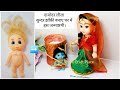 Little Krishna & Maiya Yashoda making from Dolls|Damodar Leela/कृष्णा ओर मैया यशोधा की सुंदर झांकी