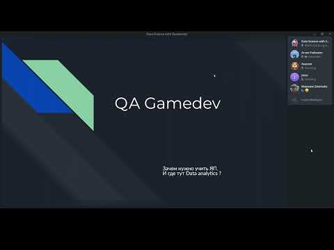 Видео: Стрим с Арсеном про QA в Gamedev, международный опыт в IT и жизнь в Тайланде /Тестировщик игр с нуля