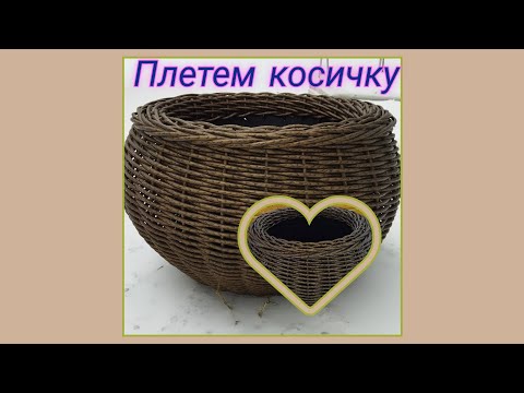 Как я плету