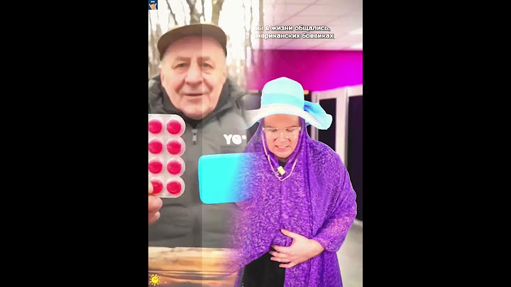 Как прибедняются в разном возрасте