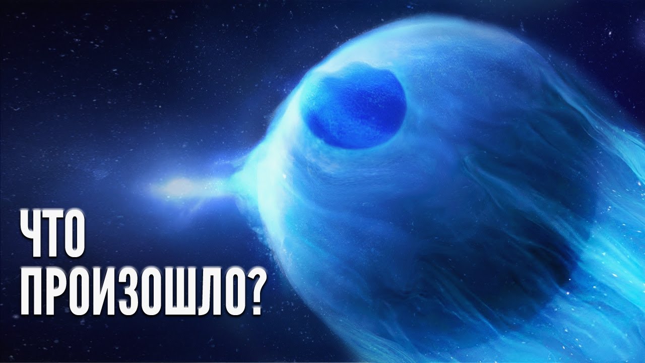 ⁣Ученые ЦЕРН объявили, что после запуска Большого Адронного коллайдера произошло странное открытие?