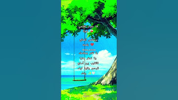 #anime 🍂 #انمي ✨#قرآن_الصباح ✨#قران_كريم 🍃#ترتيل_القرآن#تلاوة_خاشعة #صوت_جميل 💕😍
