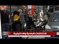 لبنان ينجز المرحلة الثالثة من الانتخابات البلدية في بيروت والبقاع لبنان ينجز المرحلة الثالثة من الانتخابات البلدية في بيروت والبقاع