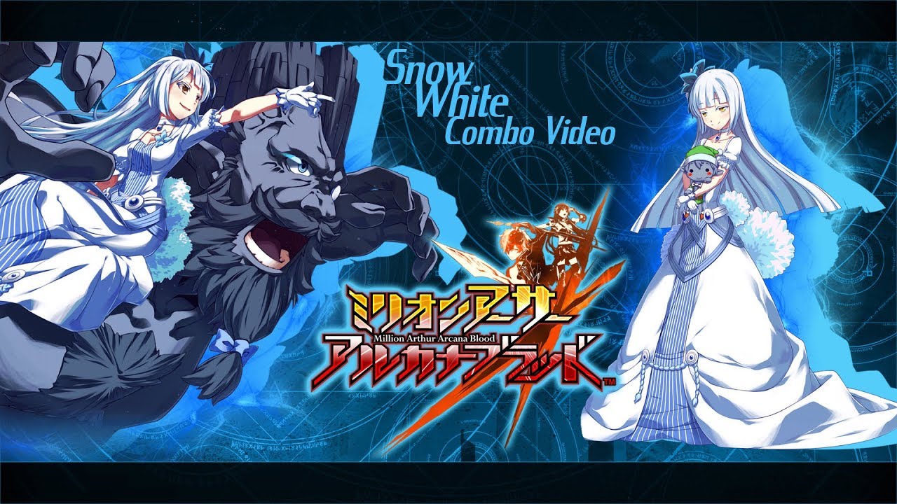 Million Arthur Arcana Blood Snow White Ultimate Combo Video By Hghaleon