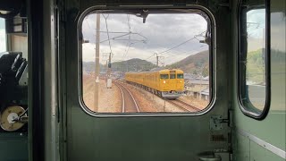 【前面展望】JR山陽本線 115系 普通 瀬戸〜上道