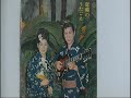 田端義夫奄美の歌 島育ち・田端義夫  永良部百合の花・三界りえ子