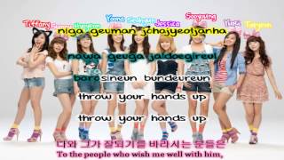 GIRLS' GENERATION / SNSD - ECHO lyrics