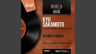 Video thumbnail of "Kyu Sakamoto - Ueo Muite Arukou"