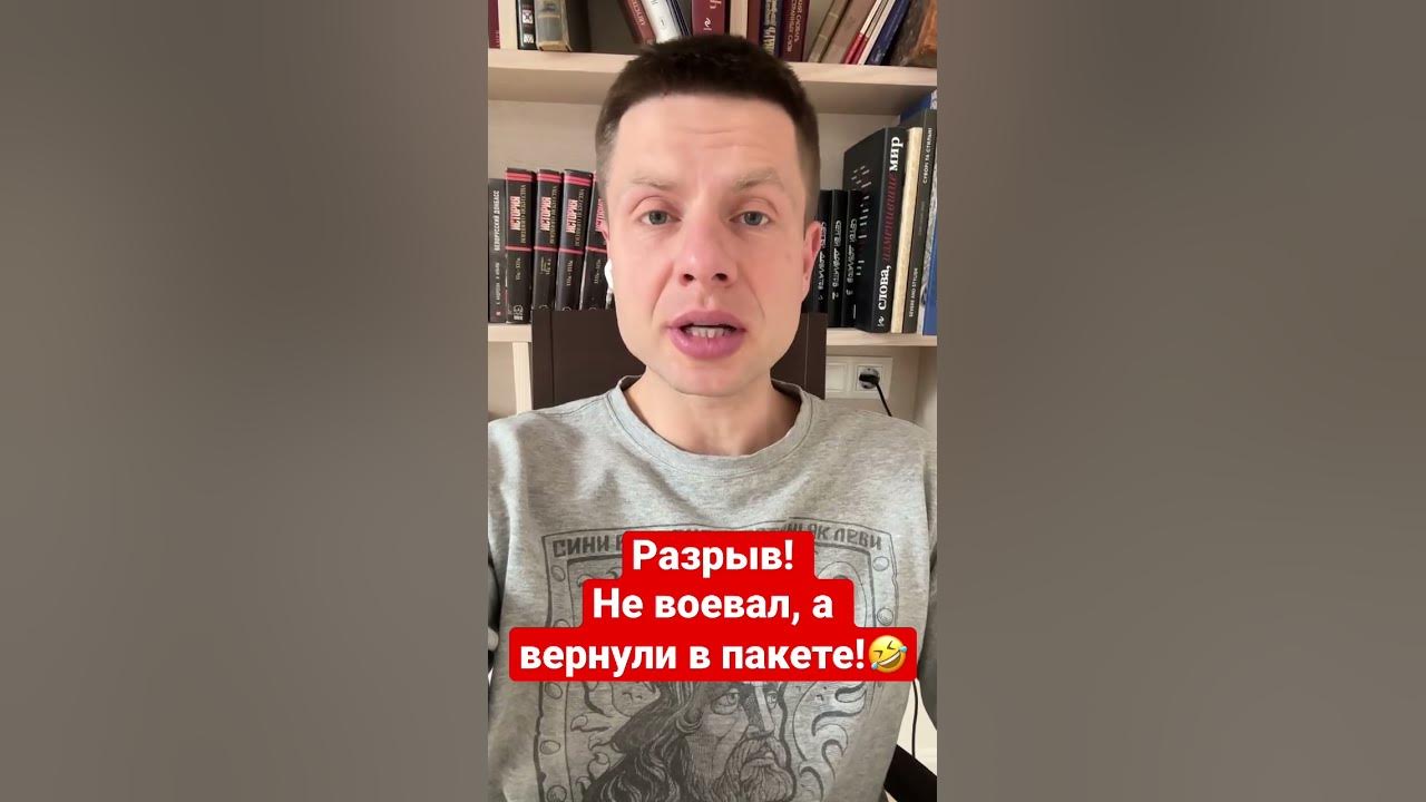 🤡МОБИК ВОВКА УМЕР С ПОЗОРОМ! ДО ФРОНТА НЕ ДОЕХАЛ - YouTube