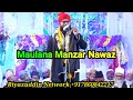 Maulana manzar nawaz ki taqreer  riyazuddin network 