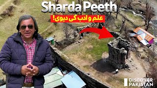 Unveiling the Mysteries of Sharda Peeth: A Journey Through the Enchanting Neelum Valley screenshot 4