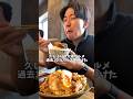 久しぶりの大阪グルメ福岡からずっと行きたかったお店