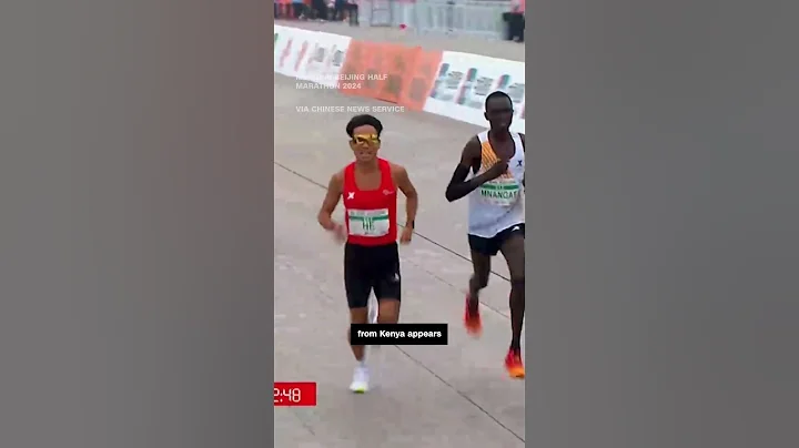 Beijing Half Marathon under investigation after a controversial finish - DayDayNews