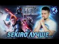 Нам надо поговорить про Star Wars Jedi: Fallen Order...