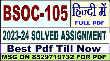 bsoc 105 solved assignment 2023-24 || bsoc 105 solved assignment 2024 in Hindi || ignou bsoc 105
