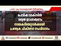 മനുഷ്യ ജീവന് ഭീഷണിയാകുന്ന തെരുവ് നായകളെ കൊല്ലാന് സുപ്രീംകോടതി അനുമതി