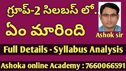 Group2 indepth Of Syllabus Analysis by Ashok sir || సిలబస్ లో ఏం మారింది || ఎకానమీలో Changes ఏంటి?