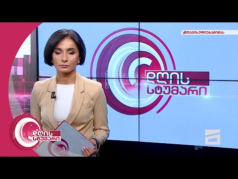 დღის სტუმარი 15:40 - 10.02.2022