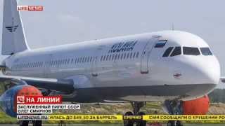 Последние события авиакатастрофы самолета КогалымАвиа Airbus 321 из Египта Шарм Эль Шейх Последние события авиакатастрофы самолета КогалымАвиа Airbus 321 из Египта Шарм Эль Шейх