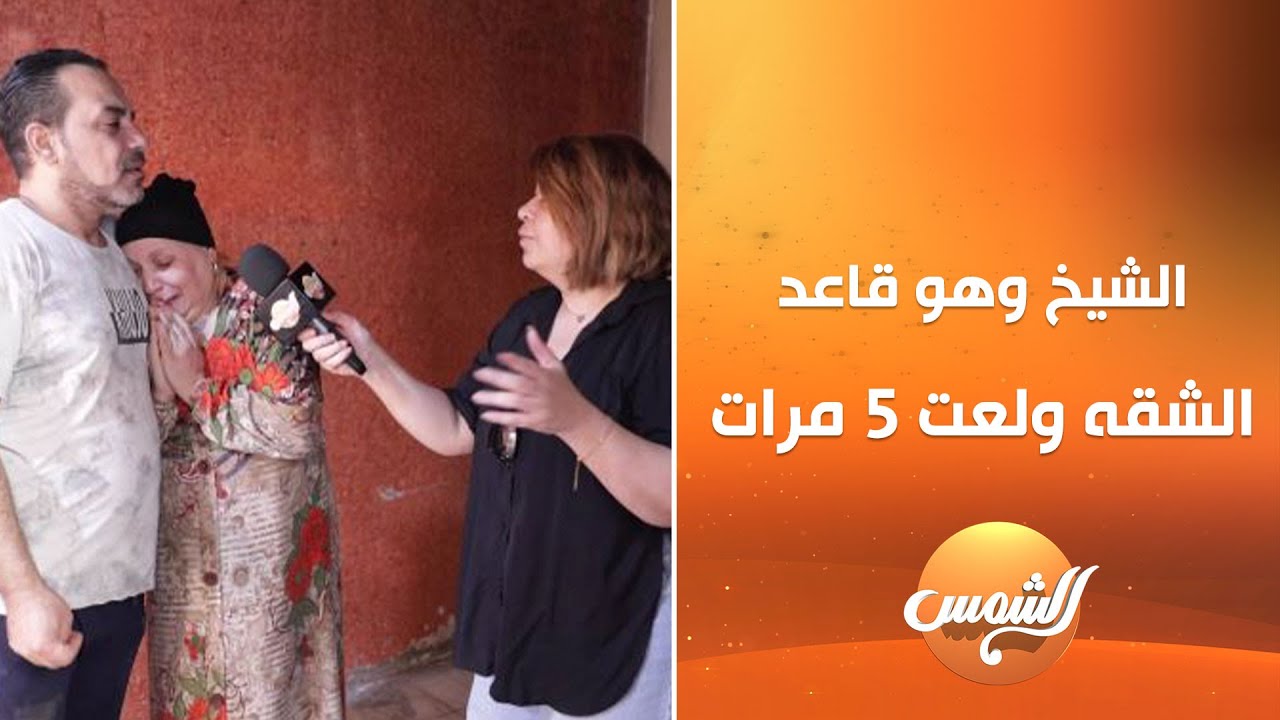 الشفرة مع علا شوشة || الحلقة الكاملة || 11-10-2025