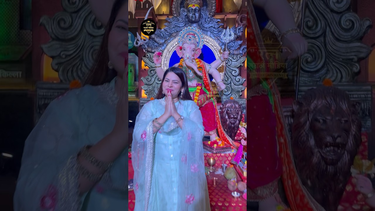 अभिनेत्री मेघा धाडे यांनी मुंबई फिल्मसिटीच्या राजाचे दर्शन घेतले 