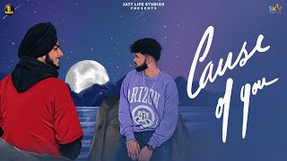 Cause Of You : Zehr Vibe (Official Video) Avvy Sra | New Punjabi Song 2022 | Jatt Life Studios screenshot 5