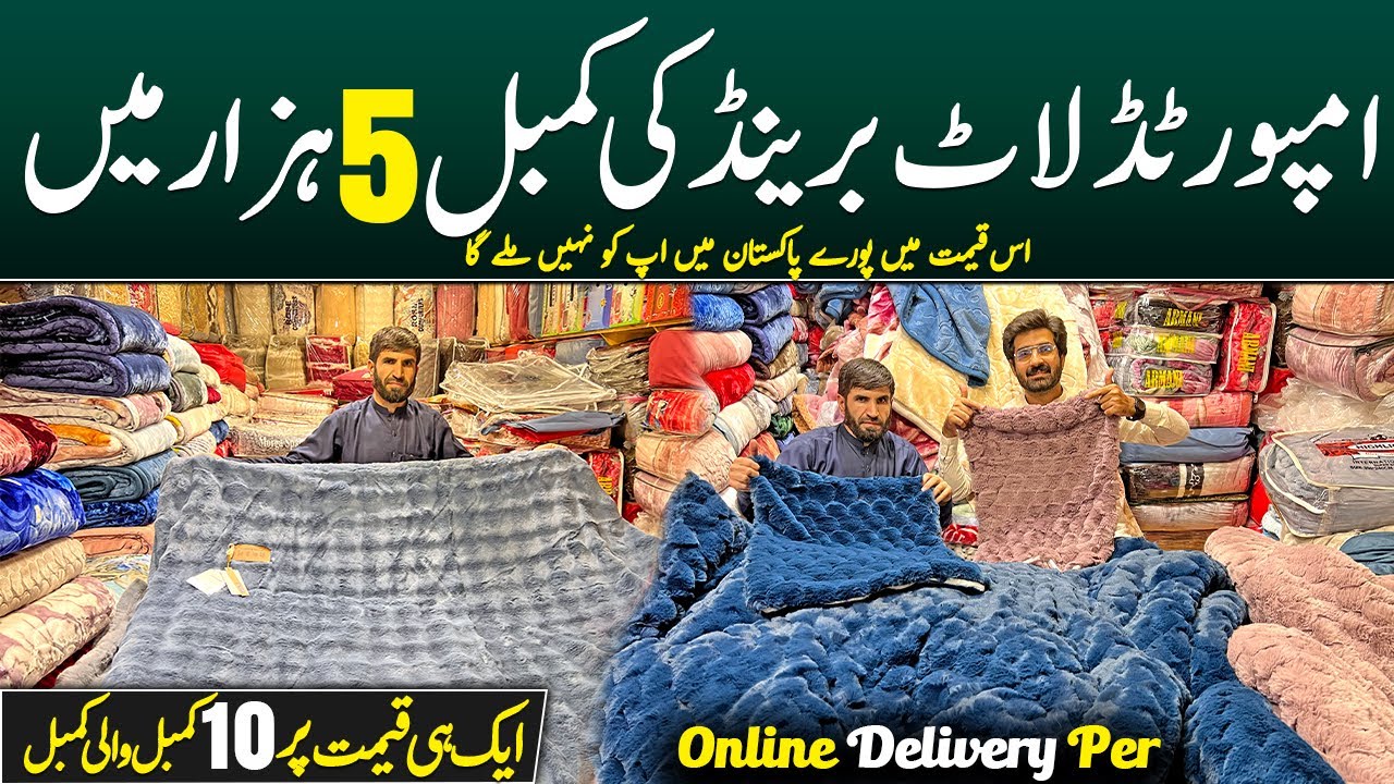 Imported Brand Lot Blanket Only Rs.5000 | Bedsheet & Blanket Wholesale Market Peshawar