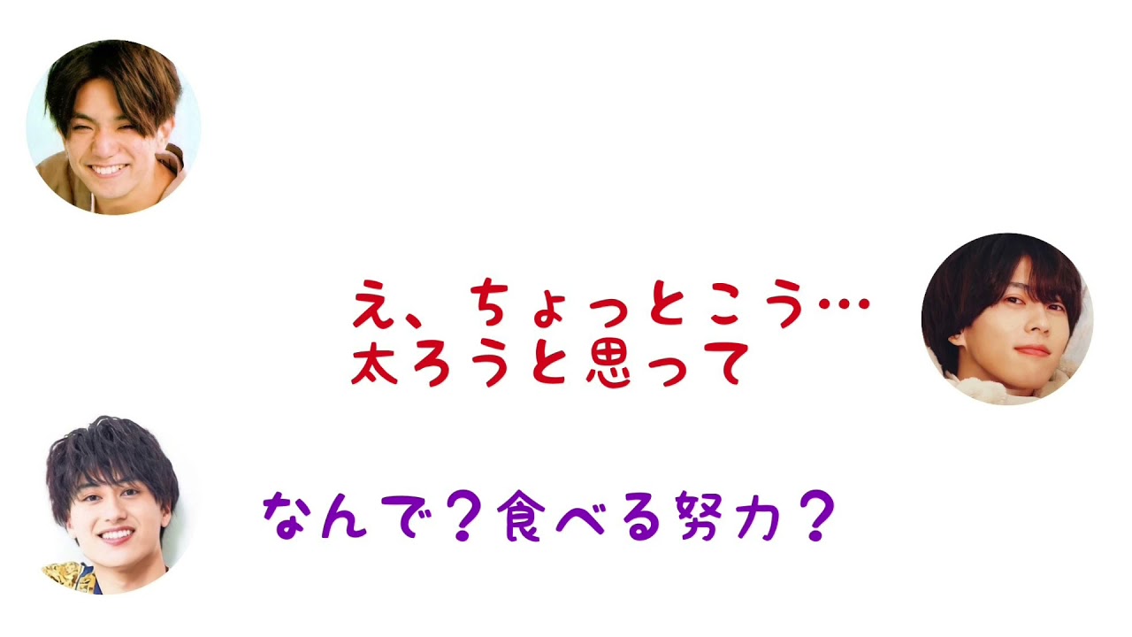 【関バリ】太りたい末澤くんと体バッキバキのAぇ！group