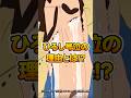 捨てられない男の末路w#クレヨンしんちゃん #ひろし #断捨離 #あるある #野原家 #爆笑アニメ #神回 #片付け #共感 #アニメ名場面