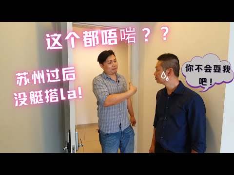 IOI Resort City,Conezion 康兹恩,不是那么远罢了!IOI City Mall it's Neighbor