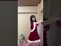 TikTok サンタ　和室