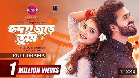Hridoy Jure Tumi | হৃদয় জুড়ে তুমি | Full Natok | Musfiq R Farhan | Tanjin Tisha 2024