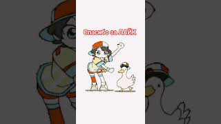 Я ёжик 🦔 #game #games #игра #gaming #шортс #gameplay #shortsvideo #видео #video #shorts