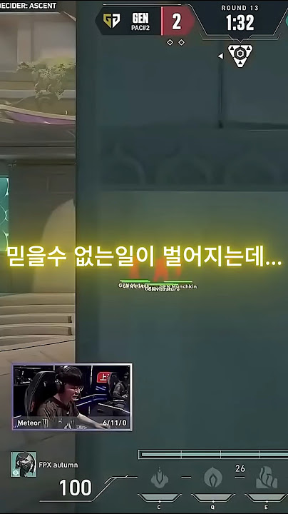 길고 짧은건 대봐야지 ㅋ #발로 #발로쇼츠 #발로란트 #valorant #valorantclips #valorantgaming