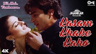 Watch the beautiful romantic song ''kasam khake kaho' with refreshing
jhankar beats from movie 'dil hai tumhaara'; starring preity zinta,
mahima chaudhry...