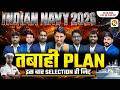 Navy का तबाही / Navy Final Revision Plan / Navy Final Selection Plan / RS SIR