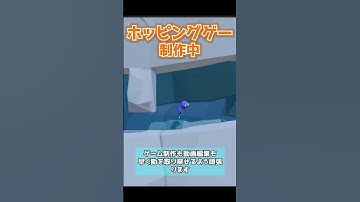 洞窟作り始めた【個人ゲーム制作】#ホッピング忍者さん2 #ゲーム制作 #unity