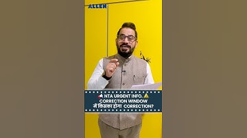 NTA Latest Update 🔥 | सिर्फ इन्हीं Mistakes का होगा Correction | #jee2026