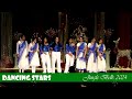 Dancing stars  jingle bells 2024  iowa malayalee association