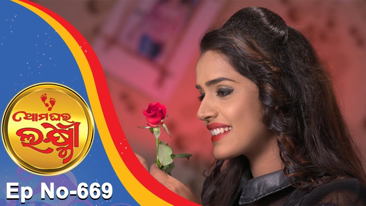 Ama Ghara Laxmi | Full Ep 669 | 28th June 2018 | Odia Serial – TarangTV