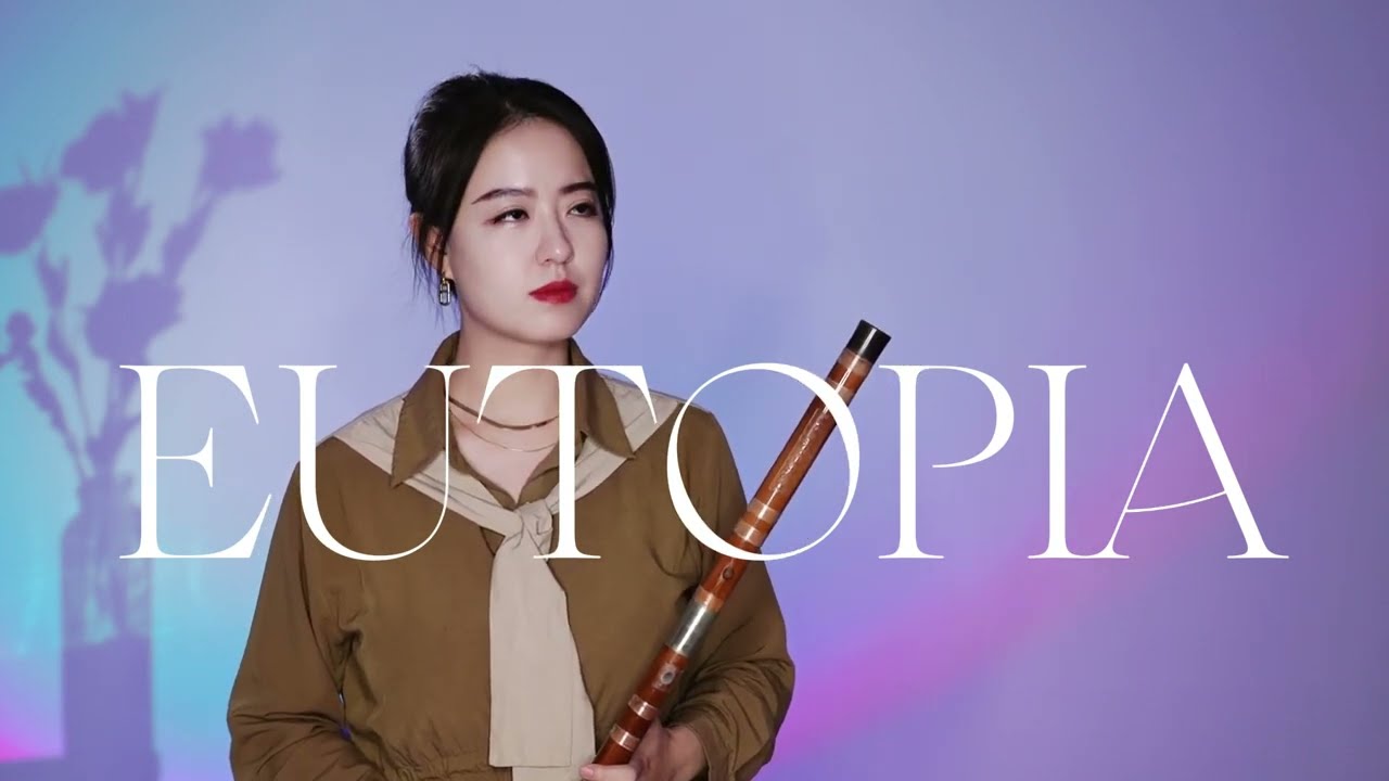 [Full version] 笛子吹奏2023超好听音乐《EUTOPIA》 Flute playing 