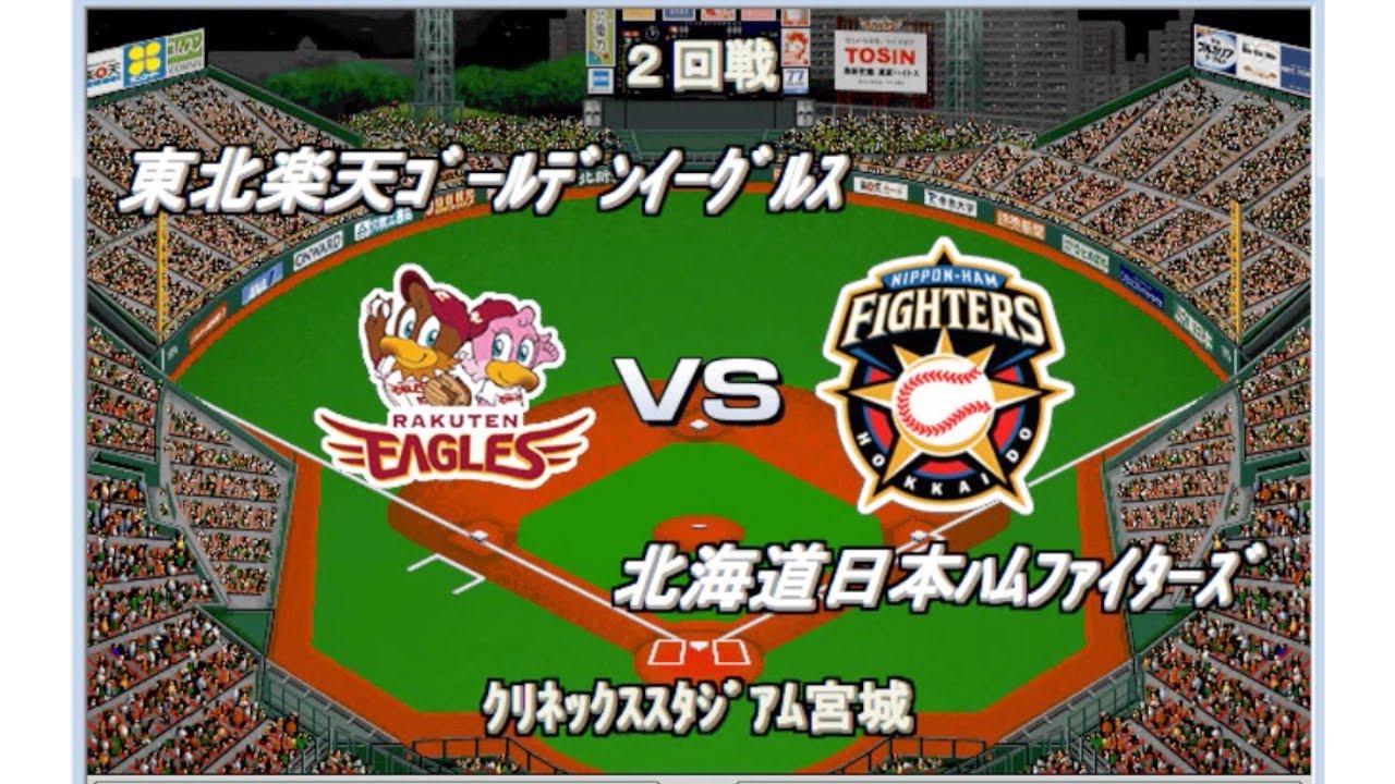 楽天球場模型クリネックススタジアム宮城2013 楽天球場模型クリネックススタジアム宮城2013 - メルカリ