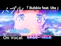 Bubble, “Bubble feat. Uta（TeddyLoid Remix)” by Eve AMV