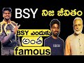 Bayya sunny yadav biography || bayya sunny yadav life style || International rider